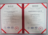 China WUXI HAIJUN HEAVY INDUSTRY CO., LTD Certificações